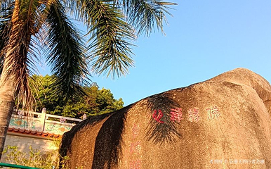 东岩古寺第 1 张图片