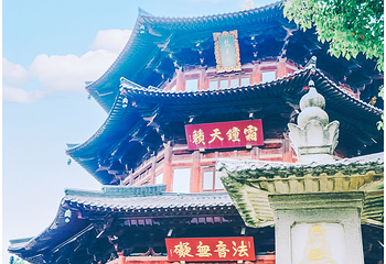 寒山别院第 2 张图片