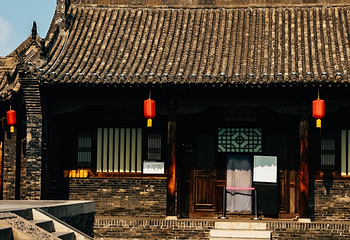 平遥古县衙第 15 张图片
