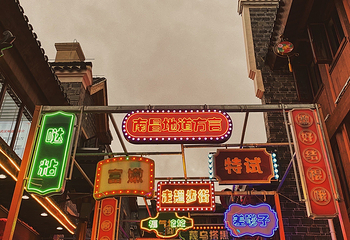 万寿宫历史文化街区第 10 张图片