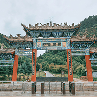 首阳山景区