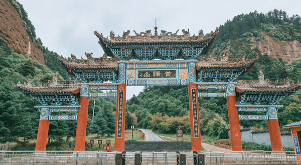 首阳山景区