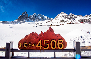 冰川公园第 5 张图片