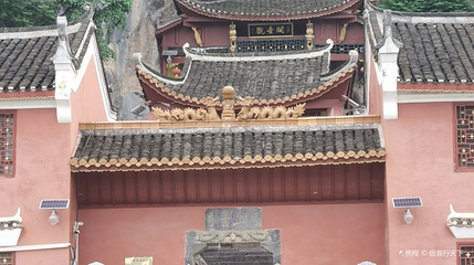 豸山公园-豸山寺第 1 张图片