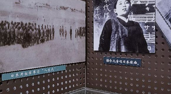 盘锦抗日战争纪念馆