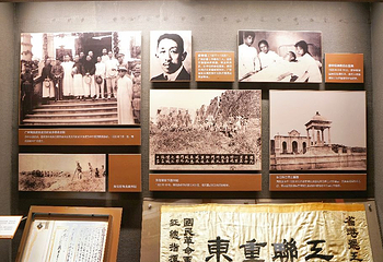 广州近代史广东革命历史博物馆第 9 张图片