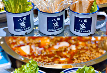 中山公园第 6 张图片