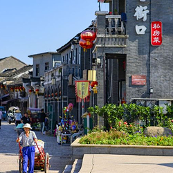 大通古镇风景区