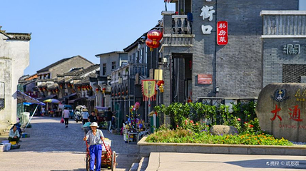 大通古镇风景区第 1 张图片