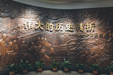 八七会议会址纪念馆第 7 张图片