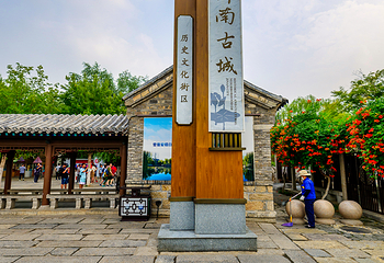 百花洲第 6 张图片