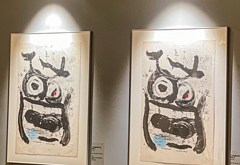 OCT创意展示中心第 7 张图片