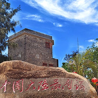 中国大陆南极村