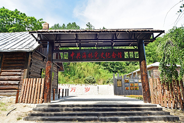 七里地生态村第 3 张图片