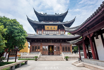 千灯古镇-延福禅寺第 2 张图片