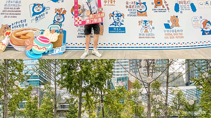 交子大道第 1 张图片