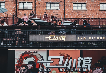 798·751艺术区第 4 张图片