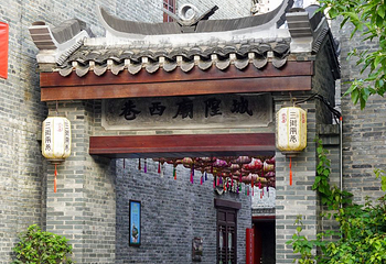 三街两巷文化艺术中心第 8 张图片