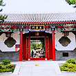 北京园博园-北京园