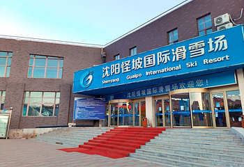 怪坡第 31 张图片