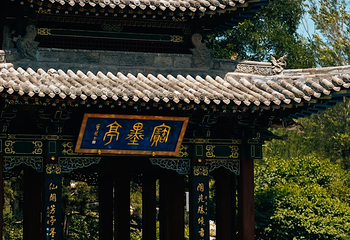 晋祠胜境第 7 张图片