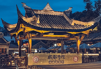 东门市井第 5 张图片