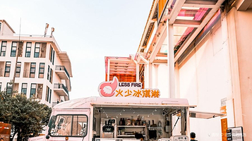 BIG海珠湾艺术园区