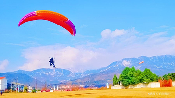 鱼嘴滑翔伞俱乐部(都江堰店)