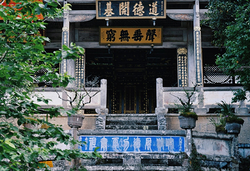 和顺古镇景区第 203 张图片