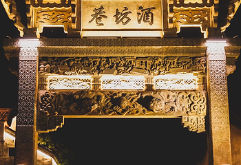 古子城第 9 张图片