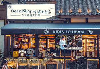 东门市井第 15 张图片
