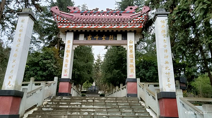 毕节市烈士陵园第 1 张图片