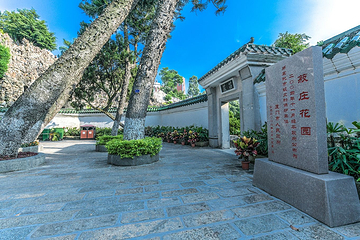 菽庄花园第 28 张图片