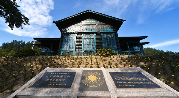 俄罗斯风情园-中东铁路博物馆