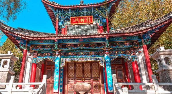 大研古城民族文化园