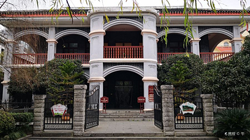 红军遵义警备司令部旧址