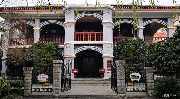 红军遵义警备司令部旧址