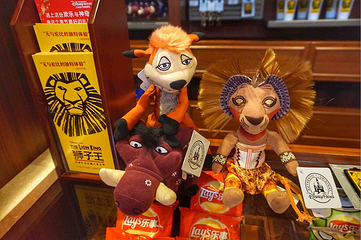 华特迪士尼大剧院第 14 张图片