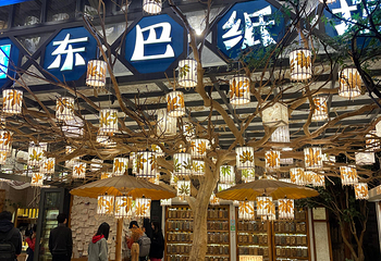 长嘉汇弹子石老街第 13 张图片