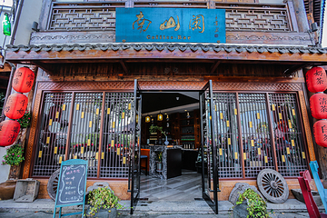 南山竹海古街第 26 张图片