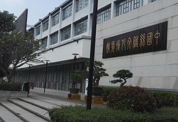 中丝园第 32 张图片