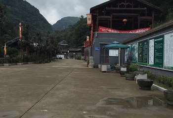 罗源畲山水景区第 31 张图片