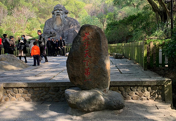 清源山第 122 张图片