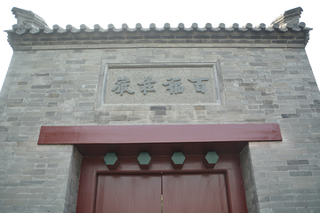 李叔同故居纪念馆第 14 张图片