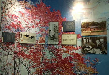 齐白石纪念馆第 12 张图片