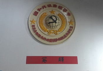 瑞金景区通票第 27 张图片