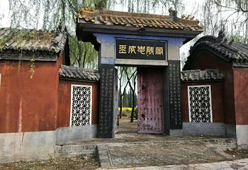 兰陵王墓第 5 张图片