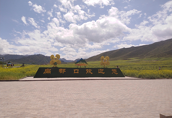 扁都口生态休闲旅游区第 39 张图片