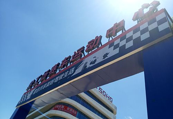 梦工场卡丁车运动中心第 2 张图片