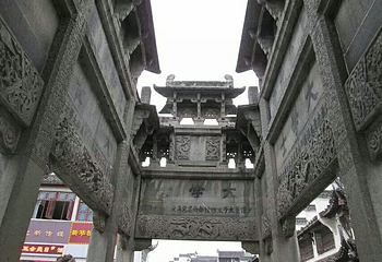许国石坊第 13 张图片